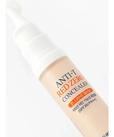 Yadah Particular conciller for sensitive skin leather - Buy Online on GoSupps.com