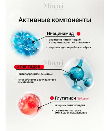 medipeel Wheralings brightening Gluthione White Ampoule 2.0 30ml - Buy Online on GoSupps.com