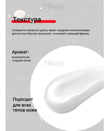 medipeel Wheralings brightening Gluthione White Ampoule 2.0 30ml - Buy Online on GoSupps.com