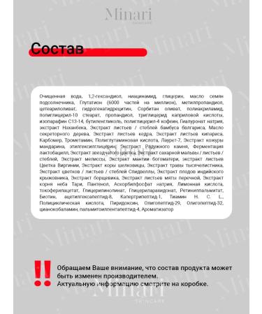 medipeel Wheralings brightening Gluthione White Ampoule 2.0 30ml - Buy Online on GoSupps.com