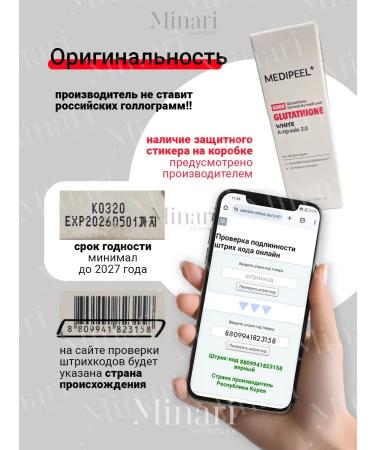 medipeel Wheralings brightening Gluthione White Ampoule 2.0 30ml - Buy Online on GoSupps.com