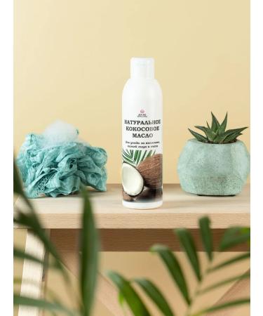 The Magic of Beauty Coconut oil for body and massage 3 pcs - Buy Online on GoSupps.com