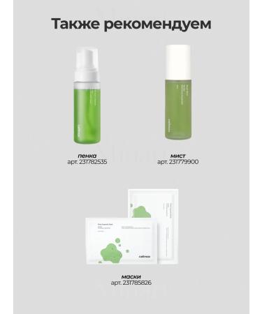 Celimax Noni Noni Ampoule Calming+Radiance 50ml - Buy Online on GoSupps.com