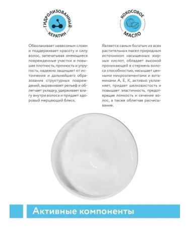 ARAVIA Professional Keratin mask for intense - Buy Online on GoSupps.com