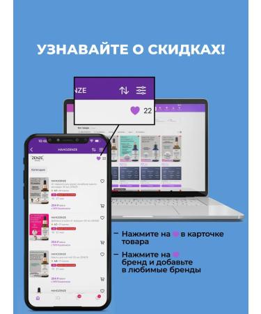 Chic Woman Facial nutrient cream from wrinkles with peptides and colagen - Buy Online on GoSupps.com