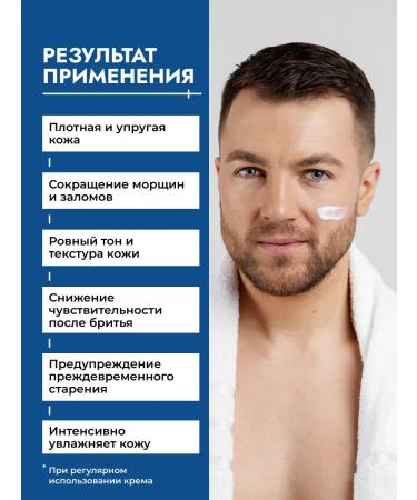 Chic Woman Male moisturizing anti -aging face - Buy Online on GoSupps.com