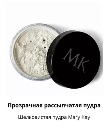 SmileMK Transparent scattered powder