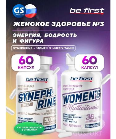 Be First Sinefrin Synephrine + Women s Multivitamin 2 x 60 capsules