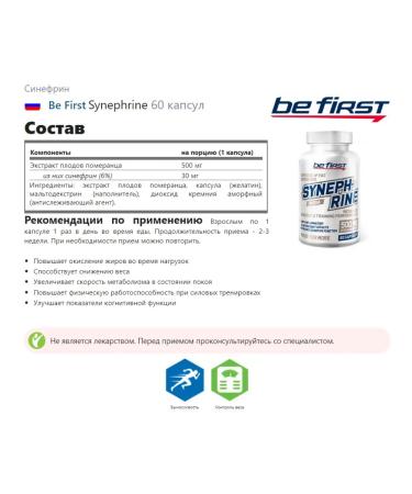 Be First Sinefrin Synephrine + Women s Multivitamin 2 x 60 capsules - Buy Online on GoSupps.com