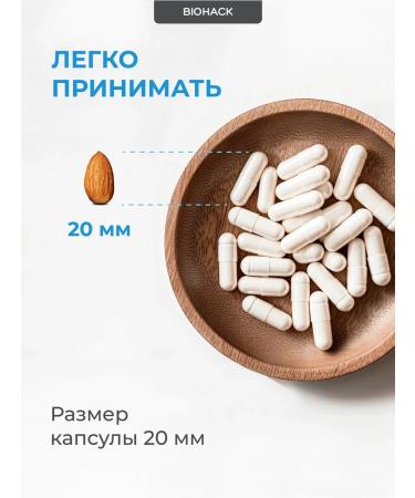 BIOHACK JOY Magnesium citrate + vitamin B6 - Buy Online on GoSupps.com