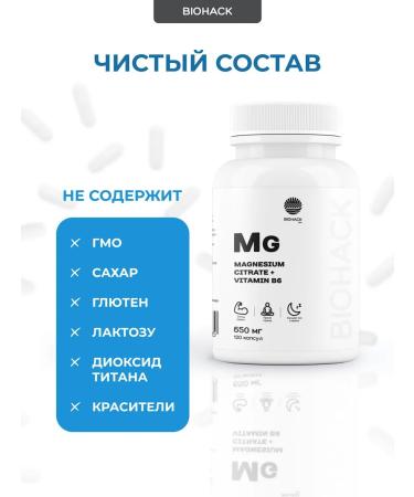 BIOHACK JOY Magnesium citrate + vitamin B6 - Buy Online on GoSupps.com