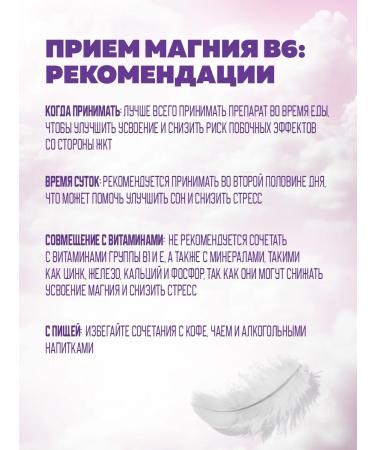 Joyer Diet Magnesium Citrate + Vitamin B6 120 capsules - Buy Online on GoSupps.com