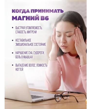 Joyer Diet Magnesium Citrate + Vitamin B6 120 capsules - Buy Online on GoSupps.com