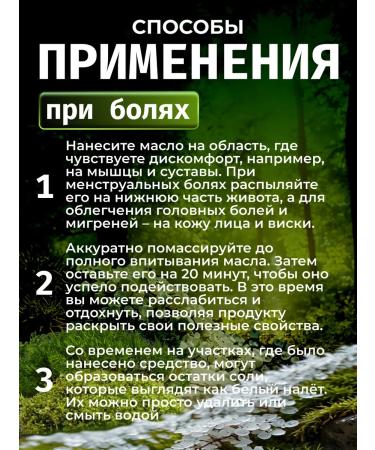 Eldariya Magnesium oil for hair body and joints 200 ml - Buy Online on GoSupps.com