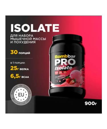 BombBar Protein isolate 900 grams strawberry ice cream