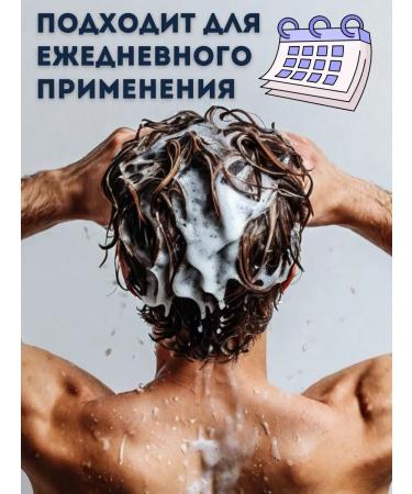 Shungite Hair growth shampoo 330 ml - Buy Online on GoSupps.com