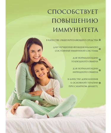 Longeal and natural support for health and longevity - Buy Online on GoSupps.com