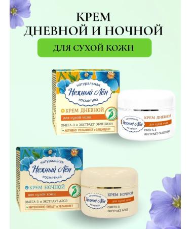 Healthy shop Facial cream day night and scrub set - Buy Online on GoSupps.com