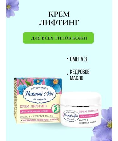 Healthy shop Face lifting cream and around the eyes - Buy Online on GoSupps.com