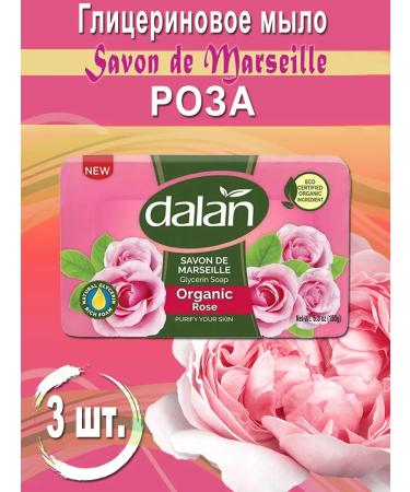 DALAN Soap glycerin rose 150g 3pcs