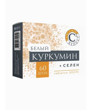 White Kurkumin + Selenium