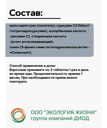 White Kurkumin + Selenium - Buy Online on GoSupps.com