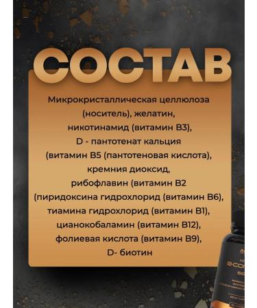 Megasorb Vitamin B complex 90 capsules - Buy Online on GoSupps.com