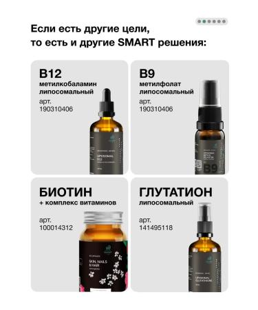 SmartLife Coenzyme Q10 Liposomal Anti Formula 100 mg - Buy Online on GoSupps.com