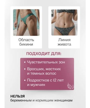 108 herbs For depilation and hair removal on the body of a deputy for the face - Buy Online on GoSupps.com