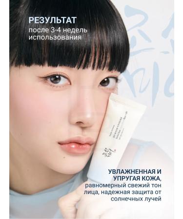 Beauty of Joseon SUN -faceting face cream SPF 50 with panthenol - Buy Online on GoSupps.com