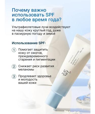 Beauty of Joseon SUN -faceting face cream SPF 50 with panthenol - Buy Online on GoSupps.com