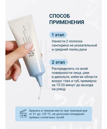 Beauty of Joseon SUN -faceting face cream SPF 50 with panthenol - Buy Online on GoSupps.com