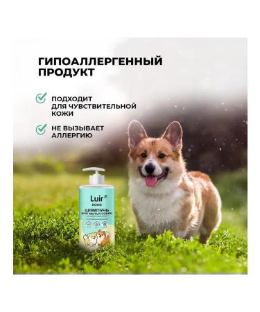 LUIR Dog washing shampoo 460 ml - Buy Online on GoSupps.com