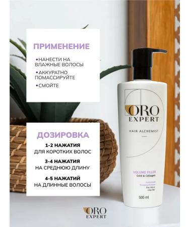 Oroexpert Shampoo for volume with gold and collagen 500 ml - Buy Online on GoSupps.com