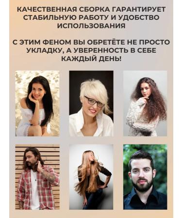 COIFIN Professional hairdryer with ionization EXTRAKORTO2 EK2R 2200W - Buy Online on GoSupps.com