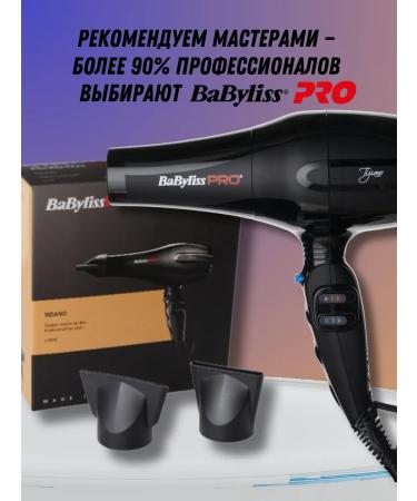 BaByliss PRO Hair hair dryer Tiziano 2300 W - Buy Online on GoSupps.com