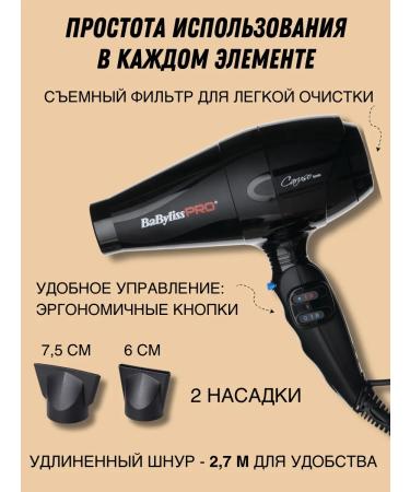 BaByliss PRO Professional hair hair dryer Caruso Ionic Bab6510ire - Buy Online on GoSupps.com