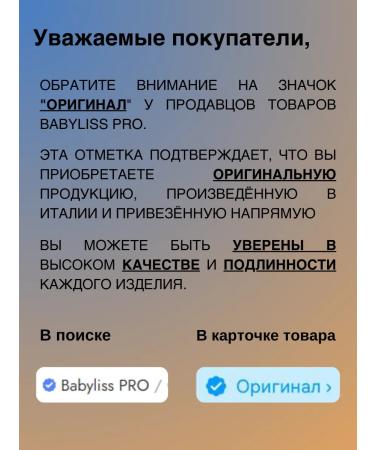 BaByliss PRO Hair hair dryer Powerful Caruso Bab6520re 2400w - Buy Online on GoSupps.com