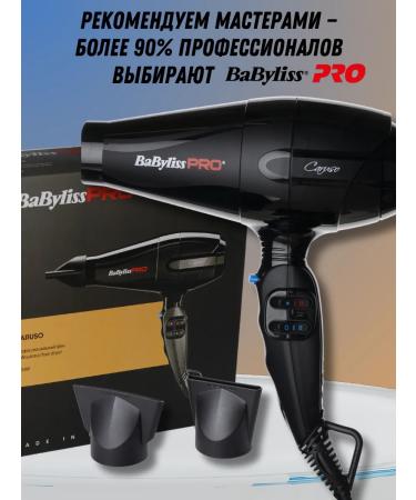 BaByliss PRO Hair hair dryer Powerful Caruso Bab6520re 2400w - Buy Online on GoSupps.com