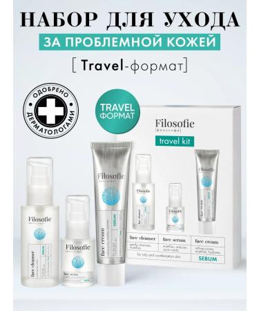 Philosophy A set of facial cosmetics for problem skin from acne