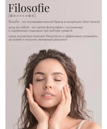 Philosophy A set of facial cosmetics for problem skin from acne - Buy Online on GoSupps.com