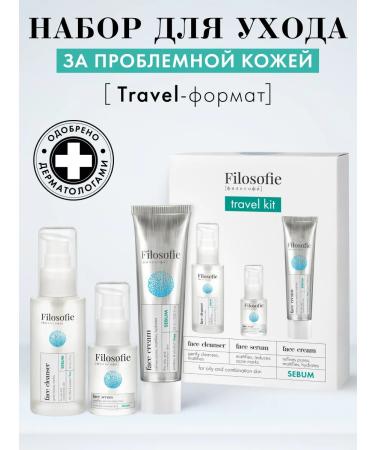 Philosophy A set of facial cosmetics for problem skin from acne - Buy Online on GoSupps.com