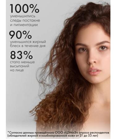 Philosophy A set of facial cosmetics for problem skin from acne - Buy Online on GoSupps.com