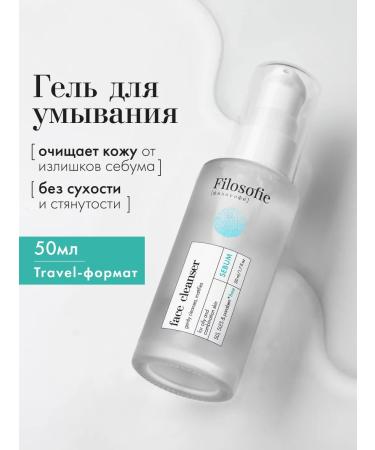 Philosophy A set of facial cosmetics for problem skin from acne - Buy Online on GoSupps.com