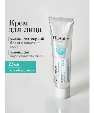 Philosophy A set of facial cosmetics for problem skin from acne - Buy Online on GoSupps.com