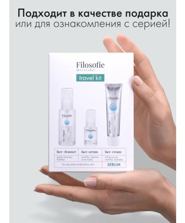 Philosophy A set of facial cosmetics for problem skin from acne - Buy Online on GoSupps.com