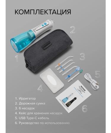 Pecham Irrigator for teeth and gums portable - Buy Online on GoSupps.com