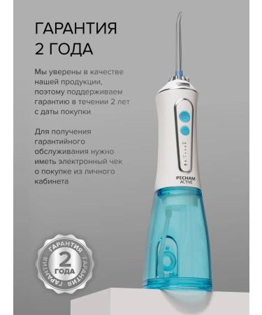Pecham Irrigator for teeth and gums portable - Buy Online on GoSupps.com