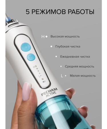 Pecham Irrigator for teeth and gums portable - Buy Online on GoSupps.com