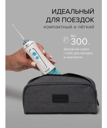 Pecham Irrigator for teeth and gums portable - Buy Online on GoSupps.com